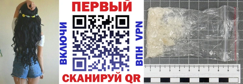 Амфетамин 98%  наркотики  Сочи 