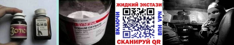 БУТИРАТ бутик  Сочи 