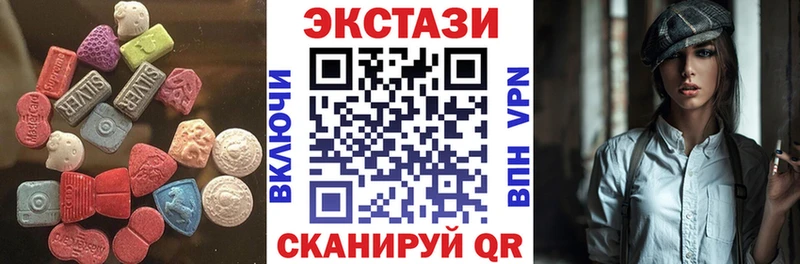 ЭКСТАЗИ 99%  Сочи 