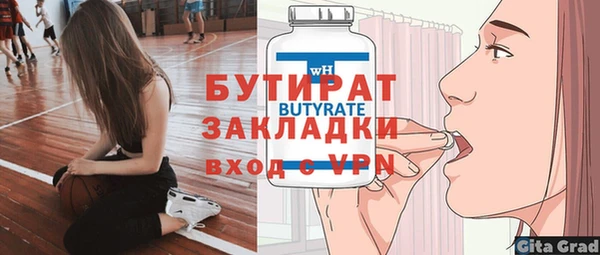 MDMA Premium VHQ Бородино