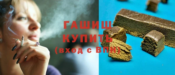 PSILOCYBIN Бронницы