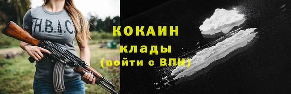 MDMA Premium VHQ Бородино