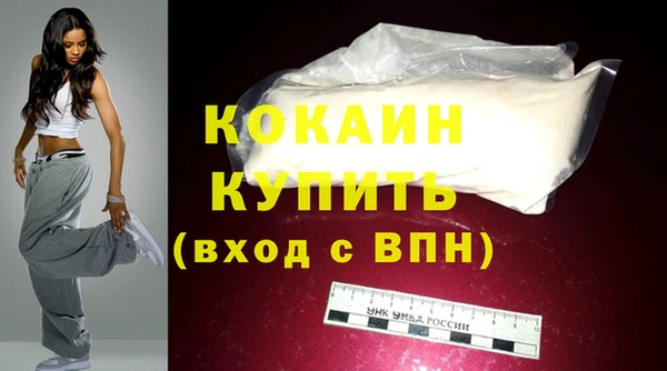 таблы Бугульма