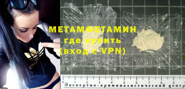 PSILOCYBIN Бронницы