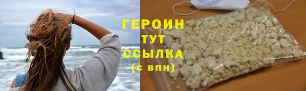 мефедрон мука Верхний Тагил