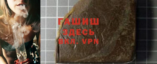 MDMA Premium VHQ Бородино
