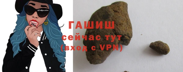 MDMA Premium VHQ Бородино