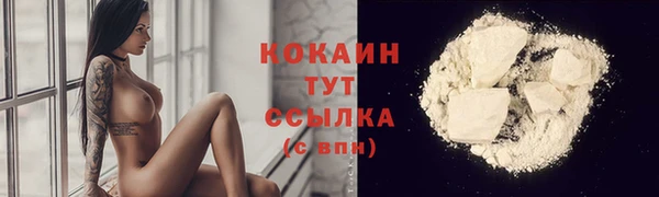 таблы Бугульма