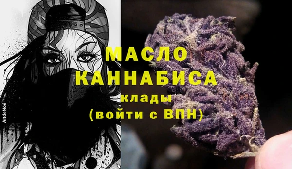 мефедрон мука Верхний Тагил