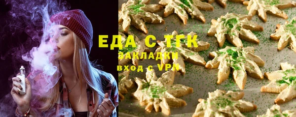 мефедрон мука Верхний Тагил