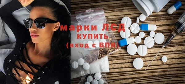 таблы Бугульма