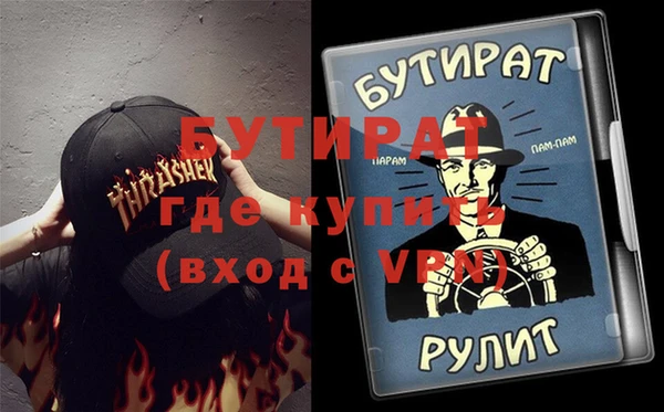 MDMA Premium VHQ Бородино