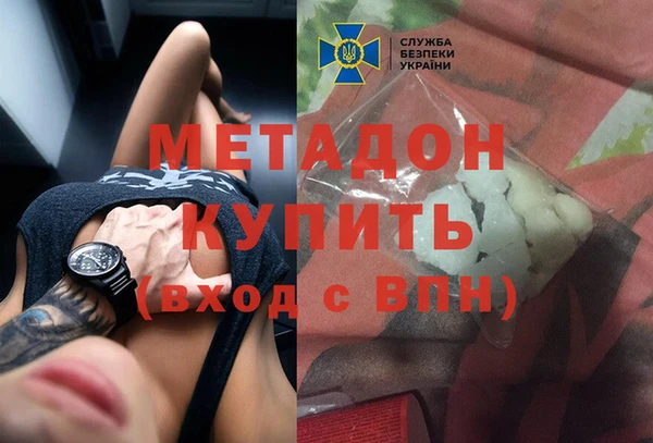 мефедрон мука Верхний Тагил