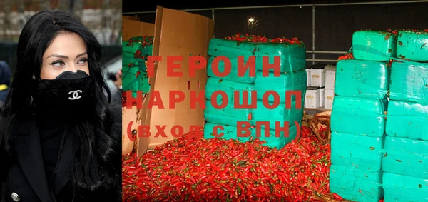 мефедрон мука Верхний Тагил