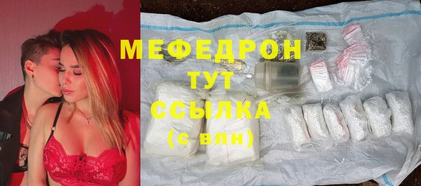 таблы Бугульма