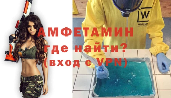 таблы Бугульма