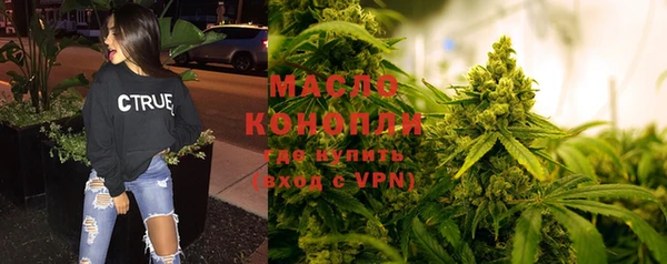 PSILOCYBIN Бронницы