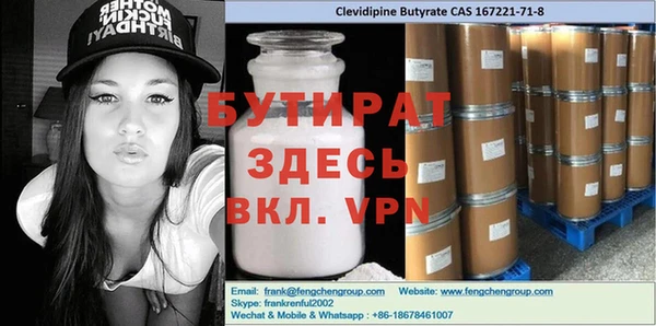 MDMA Premium VHQ Бородино