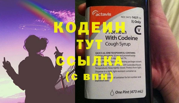 мефедрон мука Верхний Тагил
