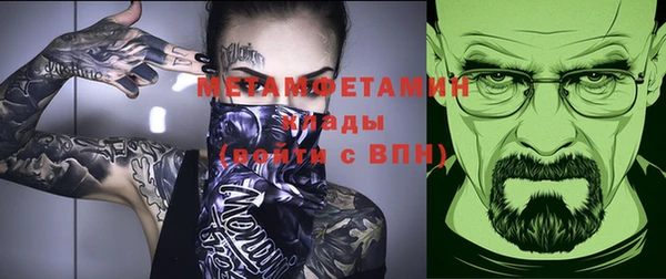 мефедрон мука Верхний Тагил