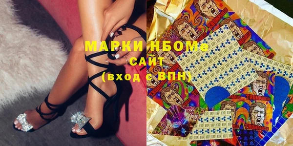 PSILOCYBIN Бронницы