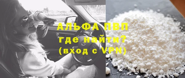 MDMA Premium VHQ Бородино