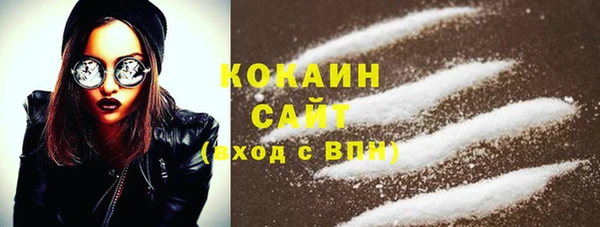 таблы Бугульма