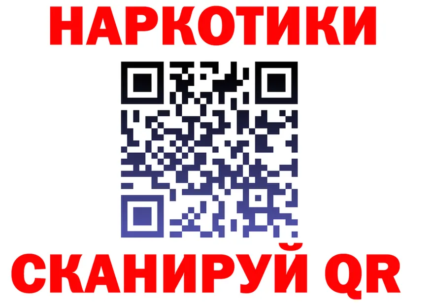 Продажа наркотиков дарк нет состав Сочи
