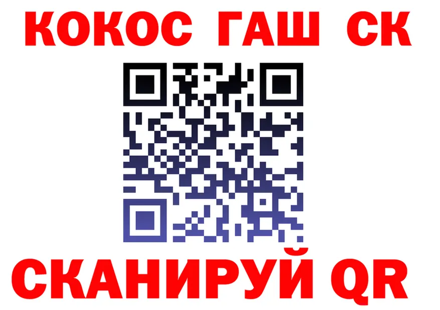 Ecstasy Cube зеркало shop гидра Сочи