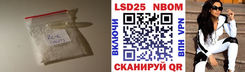 что такое   это как зайти  Лсд 25 экстази ecstasy  Сочи 