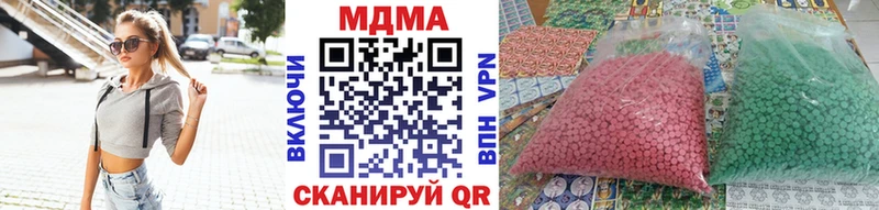 MDMA crystal  Сочи 