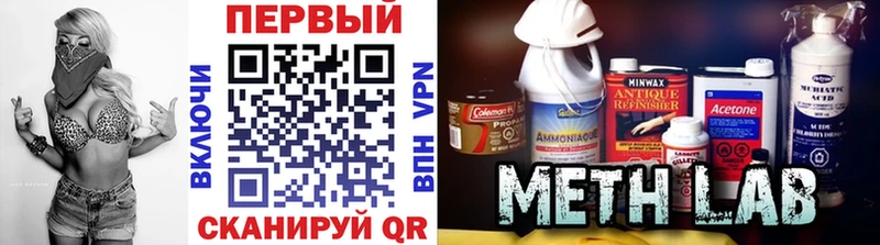 darknet какой сайт  Сочи  Метамфетамин винт  ссылка на мегу вход 