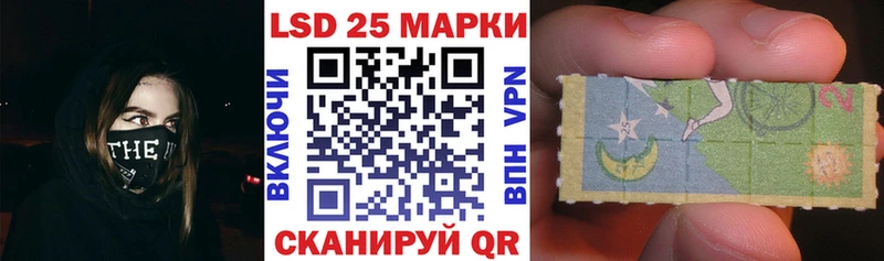 Марки 25I-NBOMe 1,8мг  MEGA онион  Сочи 