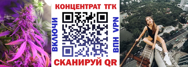 Дистиллят ТГК жижа  хочу наркоту  Сочи 
